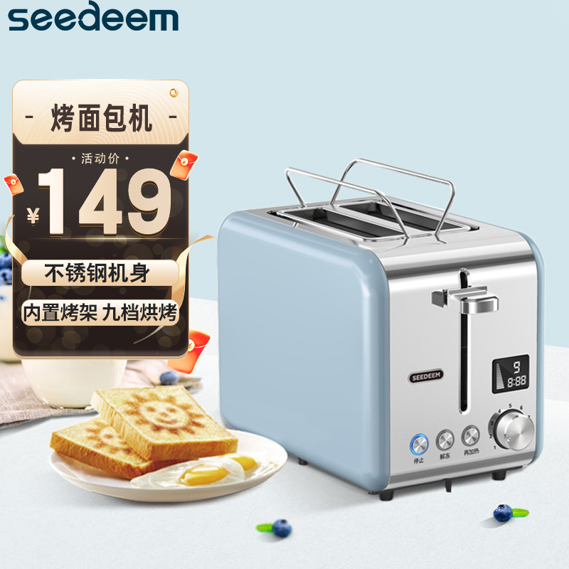 seedeem Bake Bread Machine Home Toaster Small Sandwich Multifunction Breakfast Machine Fully Automatic Toast Machine-Taobao