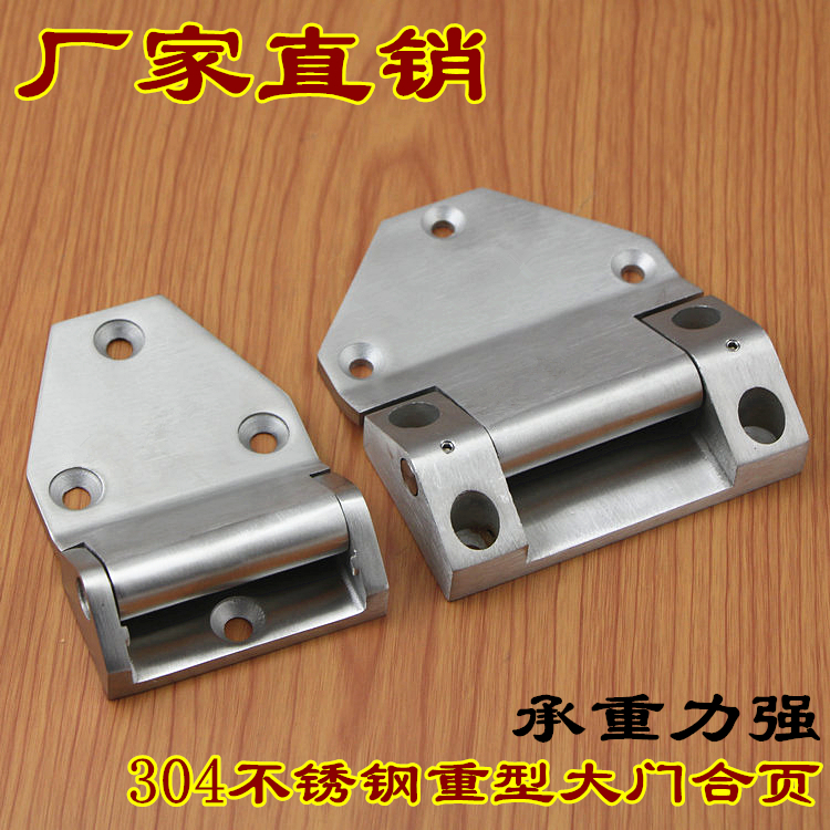304 Stainless Steel Heavy Hinge Widening Thickened Industrial Hinge Vigorous Heavy Industrial Hinge Load Bearing High-Taobao