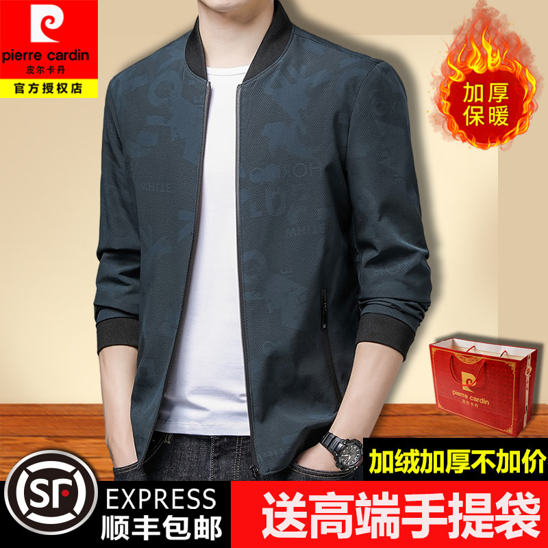 Pierre Cardin thick jacket men's autumn and winter new leisure business middle-aged men's baseball collar jacket jacket
