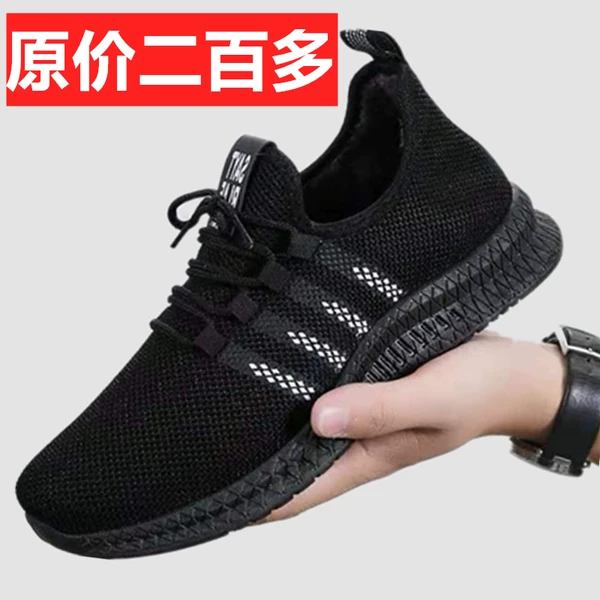 Товары от 红林鞋业厂家店