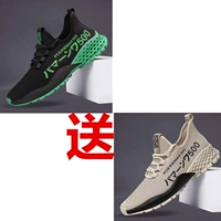 Бежевый, зеленый, 500м