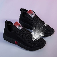 R лирический черный