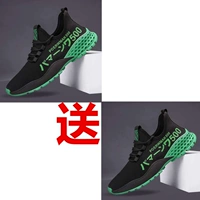 [Две пары] n500 green+green