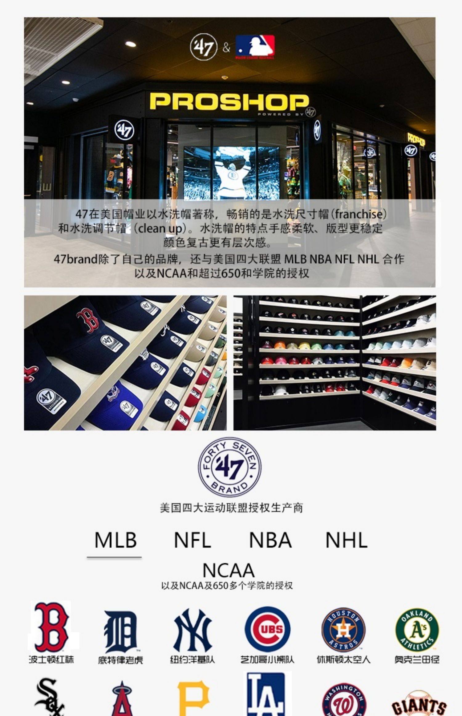 47brand MLB系列棒球帽 下单折后￥138包邮包税 多款可选