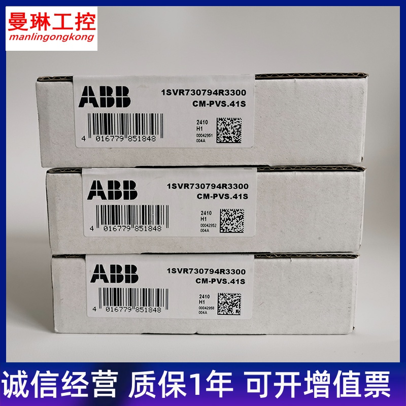 New ABB Monitoring Relay CM-PVS 41S 10102318 1SVR730794R3300 In stock