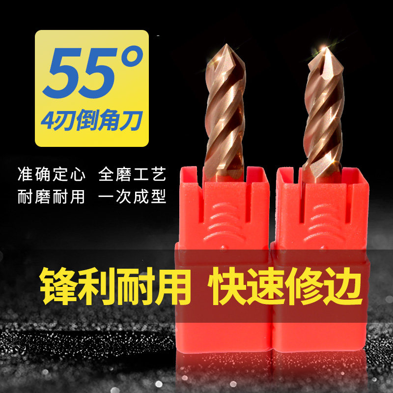 Tungsten steel chamfered knife 4-edge 55-degree steel with spiral groove 90 60 60 ° 120 ° integral hard alloy vertical milling cutter