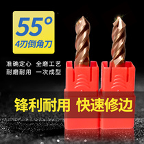 Tungsten steel chamfered knife 4-edge 55-degree steel with spiral groove 90 60 60 ° 120 ° integral hard alloy vertical milling cutter