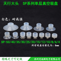 Vacuum Suction Cup Industrial Manipulator Accessories Tianhang Bulk Monolayer High Temperature Resistant SP4 6 8 10 12 Mounting Holes 8