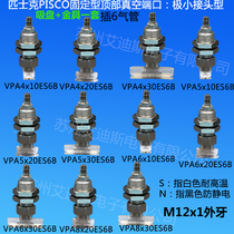 Pieseke PISCO oval vacuum suction cup top joint VPA4 5 6 8 x 10 20 30EN (S) 6B