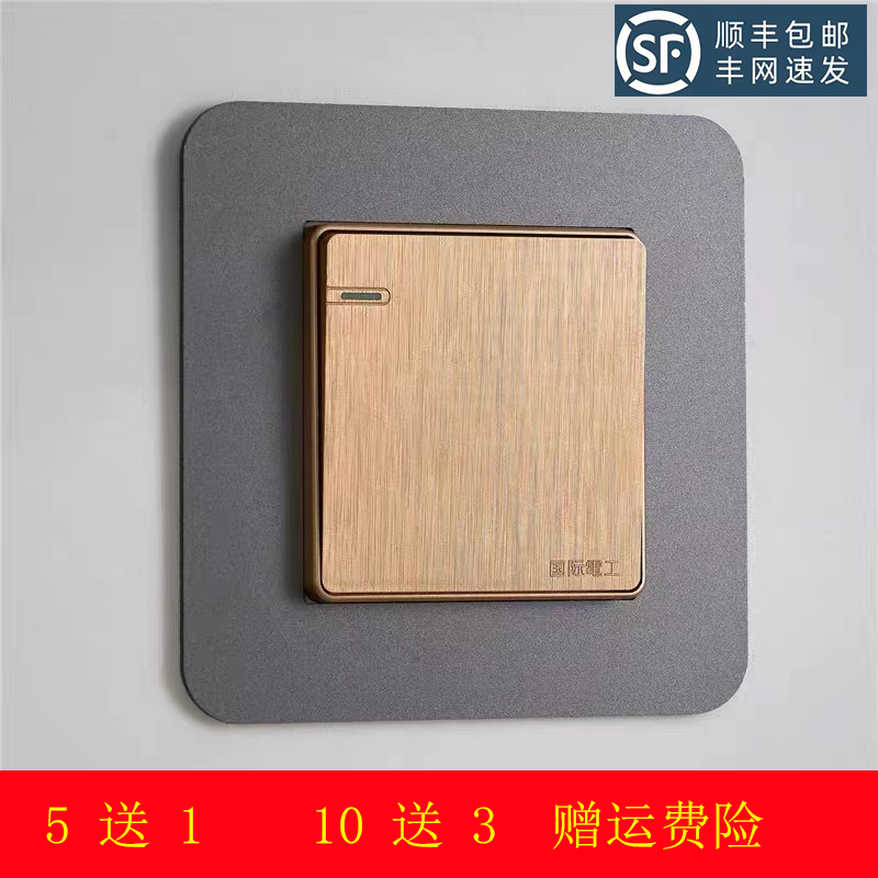 Light and luxurious wind switch sticker protective sleeve Living room free of stick waterproof home modern switch socket minimalist with socket decoration-Taobao