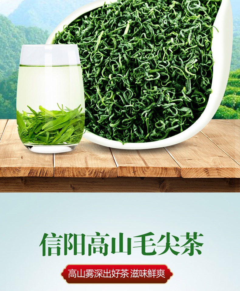 【来茗祥】2021新茶信阳毛尖绿茶