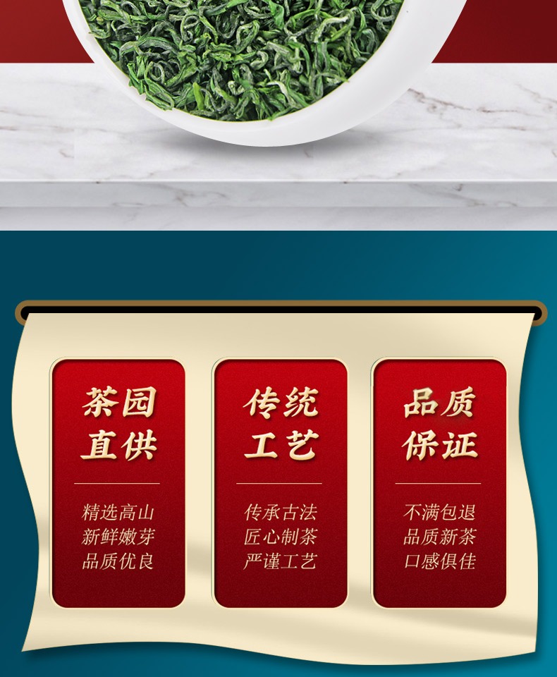 【来茗祥】特级碧螺春绿茶罐装250g