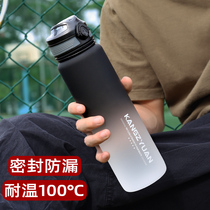  Large capacity sports water cup mens summer plastic cup high temperature resistant water bottle Oversized fitness kettle portable straw cup