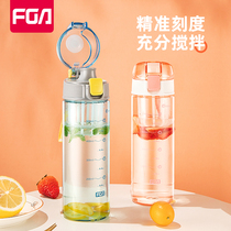  Fuguang Shaker Portable sports water cup Milkshake cup Female fitness large-capacity protein powder mixing cup with scale