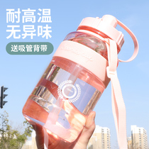Super large capacity water cup Portable female student cute sports large water bottle Plastic kettle Straw cup 2000ml