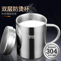  Childrens water cup 304 stainless steel cup Household double-layer anti-scalding kindergarten anti-falling student baby drinking cup
