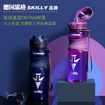  German Sig childrens direct drinking cup for school special sports cup for primary school students male tritan kettle summer female