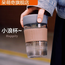  Supor Xiaolang cup glass water cup female with straw portable summer tea large capacity coffee cup ins wind