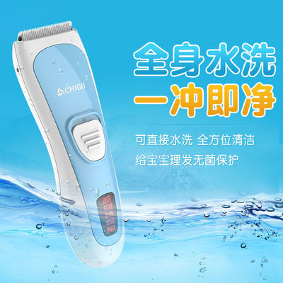 婴儿理发器超静音充电推剪推子新生幼儿童