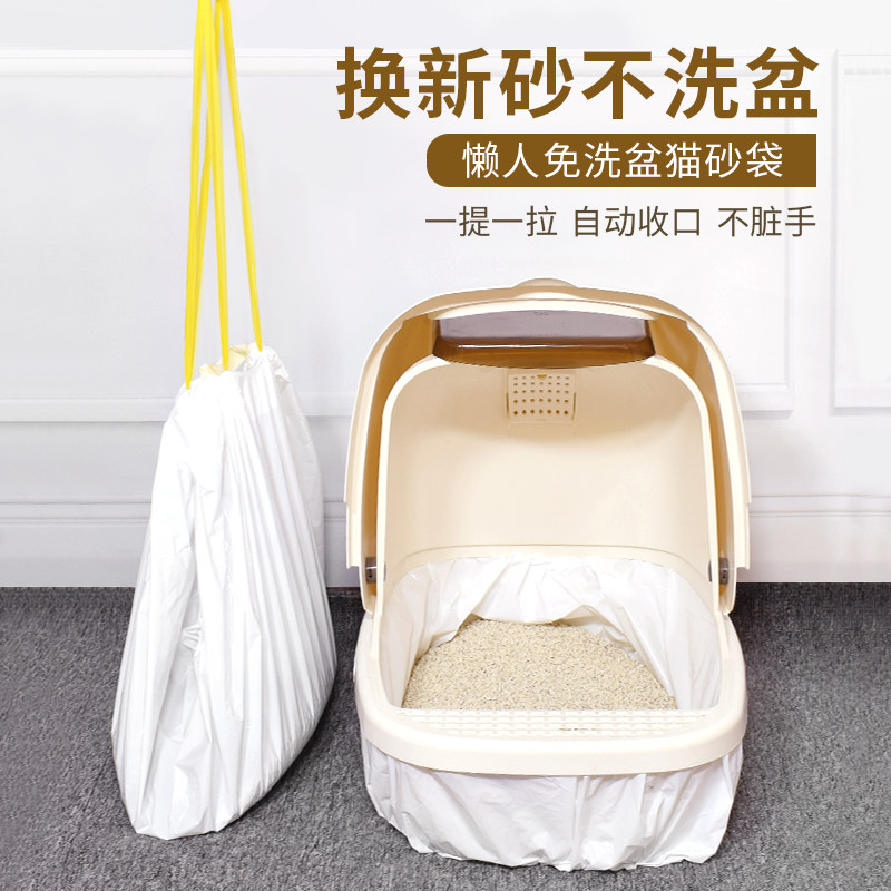 Free Shoveling Cat Sandbag Cat Sand Small Garbage Bag Pet Disposable Cat Litter Basin Poo Bag anti-catch kitty Shovel Shit Bag