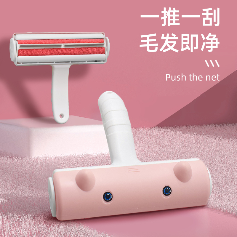 Pet Cat Mucus Wool Instrumental Carpet Sofa Bed Upper Dog Hair Cleaning Deity to brush the dog off and remove the suction-Taobao