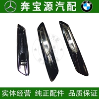 Адаптирован к BMW 5 Series F10F18 боковой свет 520 боковой свет 525 Leaf Board Light 530 Tram Lamp 535 528 523