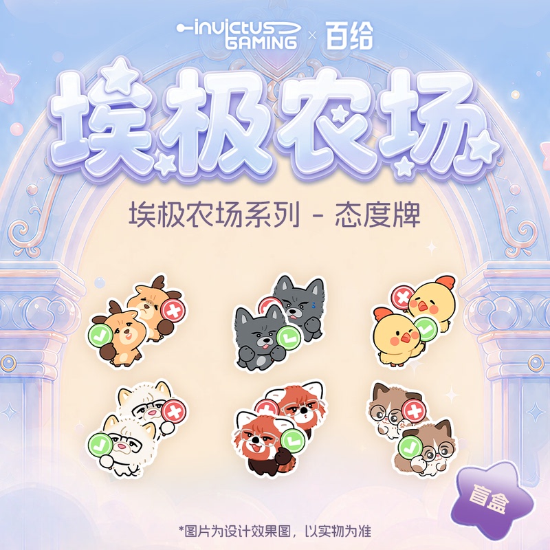 【New Product】Ig Eji Farm Series - Attitude Card Blind Box, Right and Wrong Card Double-Sided Travel Food Check-In