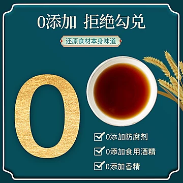 烹饪大师料酒2.5L*2壶家庭装[2元优惠券]-寻折猪