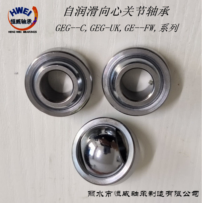 Precision white self-lubrication toward heart joint bearing GEG12C 4 5 6 10 15 17 20 25 30 UK