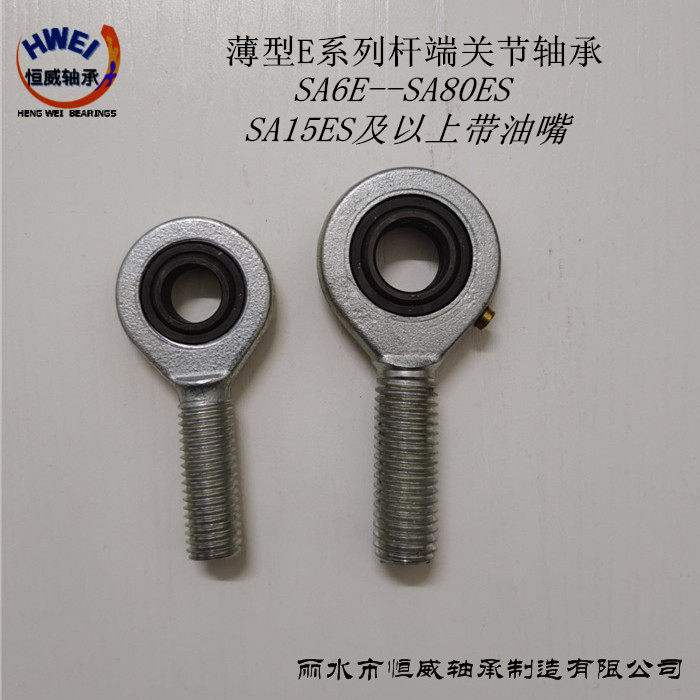 Fisheye centripetal rod end joint bearing SA8E 6 10 12 15 17 20 25 30 35 40 50 80