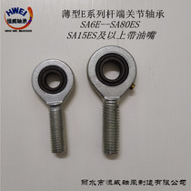 Fish Eye Centripetal Rod End Joint Bearings SA8E 6 10 12 12 15 17 20 20 30 30 30 35 50 50 80