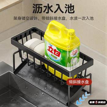 厨房置物架抹布架免打孔壁挂式家用调料架子沥水篮水槽收纳架神器