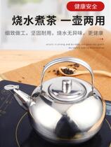 Thickened stainless steel scalding wine kettle rice wine and wine warmer household wine-packing exquisite kettle wine kettle rice wine and hot wine artifact
