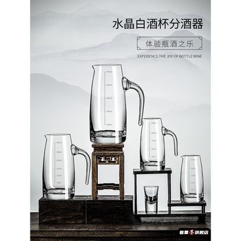 Wine Dispenser Set for Home Use, Cup Set for Liquor, Wine Decanter, Wine Pot, Wine Set for Commercial Use, 100ml Thickened