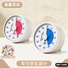 Timer Is a Self-Discipline Tool for Primary School Students, a Special Visual Time Management Countdown Reminder Timer for Kidsren's Learning