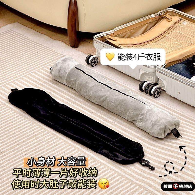 New Storage Neck Pillow, U-Shaped, Large Capacity, Multifunctional, for Moving, Dormitory, Clothes, Travel Luggage, Weight Reduction, Flying, Budget Airline