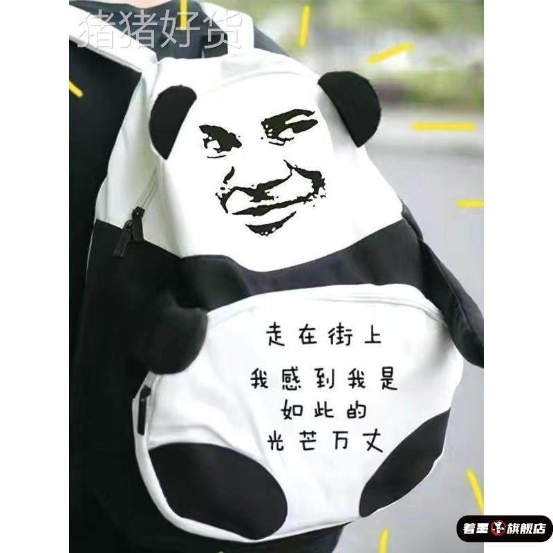 Funny Schoolbags for Elementary and Middle School Students in Grades Three to Six, Backpacks for Boys and Girls, Emoji Golden Panda Backpack, Chicken Beep You