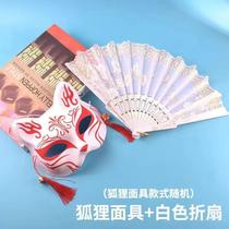 Boy Fox Mask Half Face High Face Value Lace Gufeng Jiuwei Fox Mask Children Perform Props Princess Girl