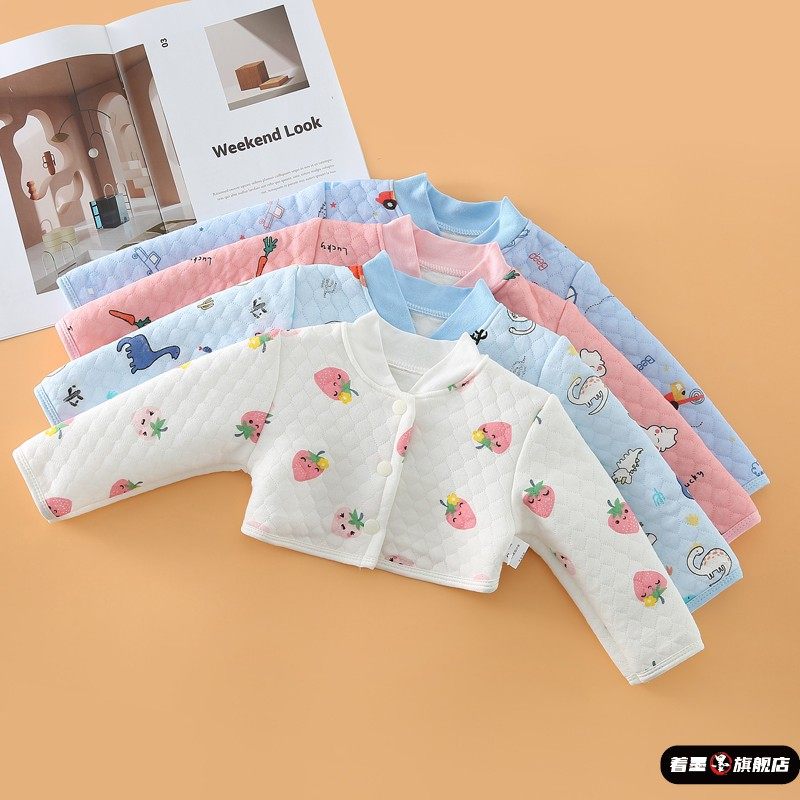 Baby Sleeping Anti-Freeze Vest, Winter Pure Cotton Children's Shoulder Protector, Baby and Child Cold-Proof and Warm Shoulder Protector, Anti-Freeze