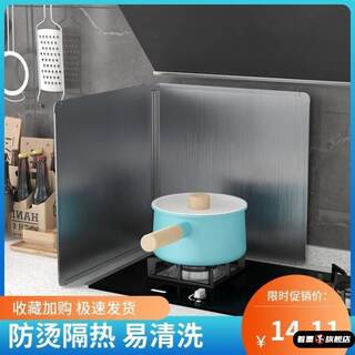Outdoor gas stove windshield, outdoor gas stove windshield, cassette stove windshield, camping windshield, cass stove enclosure