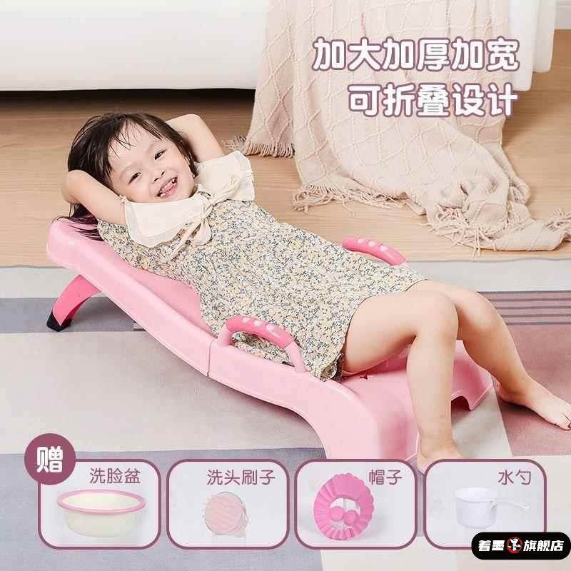 Xinjiang Tibet Free Shipping Children's Shampoo Chair, Foldable Shampoo Bed, Shampoo Tool for Kids, Baby Shampoo Chair