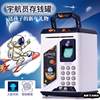 2025 New Model Children's Piggy Bank for Boys and Girls with Password, Deposit and Withdraw Function, Smart Large Capacity, Face Recognition, Creative Design