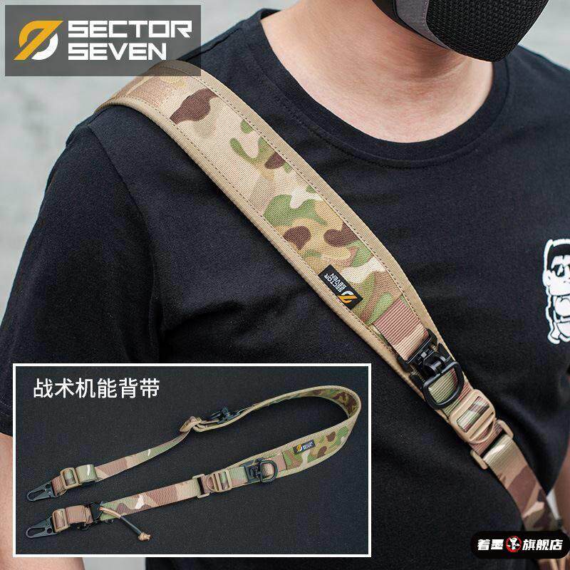 Zone 7 Single Shoulder Strap Tactical Quick-Release 1000D Single/Double Point Functional Modular Expandable Crossbody Strap