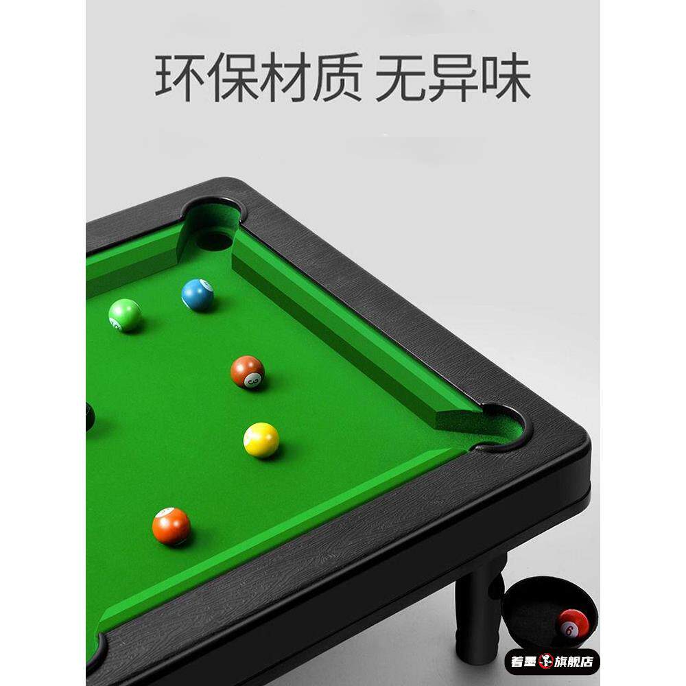 什么尺寸的家庭台球桌适合孩子和家长共同使用?