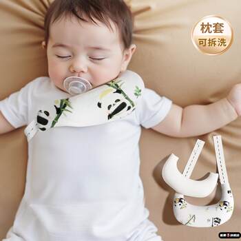 Crooked Neck Corrector Baby Shaping Crescent Pillow Baby Crooked Neck Support for Children with Head Tilt 0 to 6 Months and Above