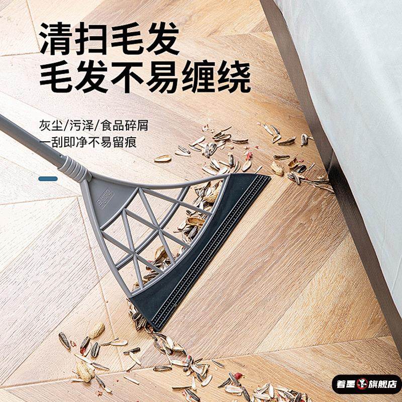 Creative Extended Pole Magic Broom for Sweeping Water, Hair, Debris, and Stains, Easy to Clean, Bathroom Water Scraper