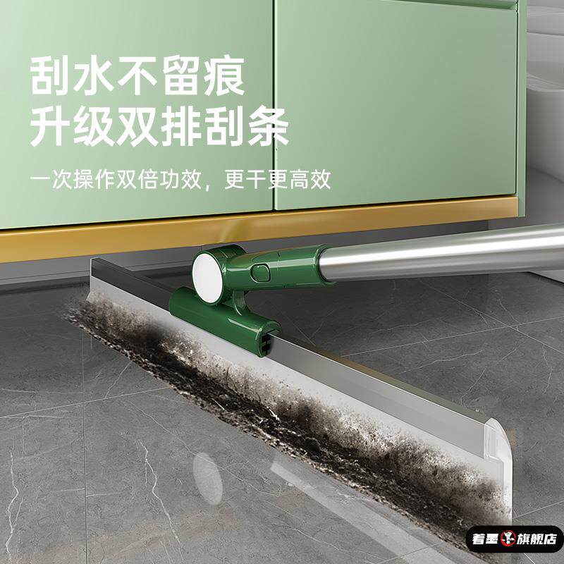 Multifunctional Magic Broom, Dual-Purpose for Sweeping and Mopping, Double-Layer Silicone Floor Scraper, Double-Sided Water Scraper Tool