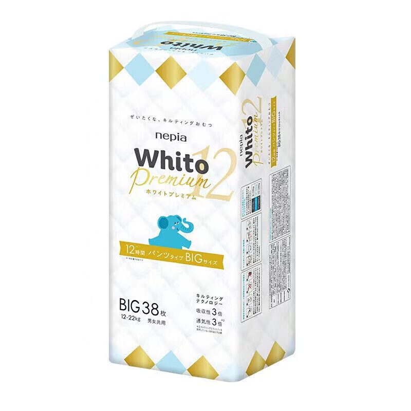 Nipiao Whito Platinum Xl38-Piece Pull-Up Diapers, Ultra-Thin and Breathable, Soft and Comfortable for Babies