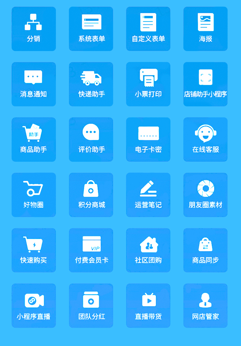 商城_02.jpg