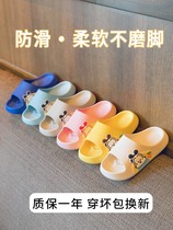 Japanese childrens sandals boys girls baby summer indoor childrens childrens anti-skiing cartoon home child tide